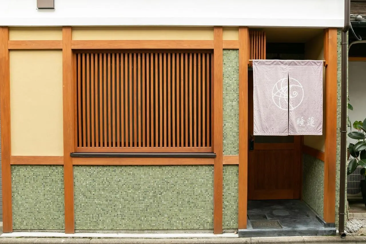 Suiren Traditional Boutique Townhouse Kyoto Villa